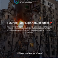 жалоба 1 (2).png